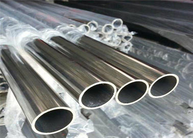 2205 Dubleks Paslanmaz Çelik Boru Paklama Yüzeyi 0.2mm-50mm Duvar Kalınlığı